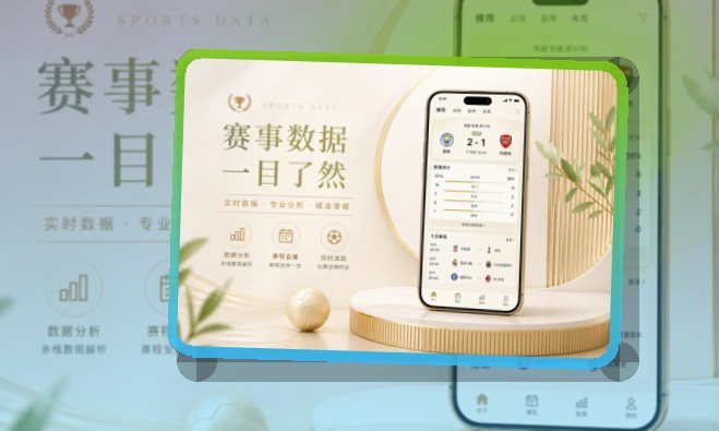 开云 移动端追赛入口,手机端回访能更快回访 页面展示